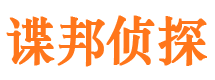 兰西寻人寻址